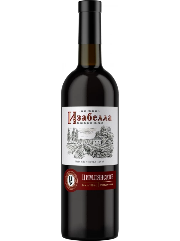 Цимлянское Изабелла