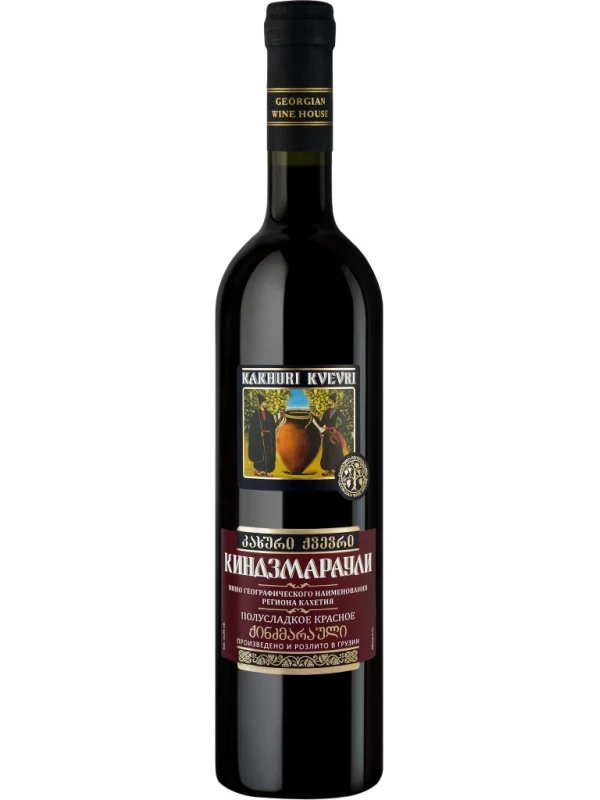 Georgian Wine House, Kakhuri Kvevri Kindzmarauli