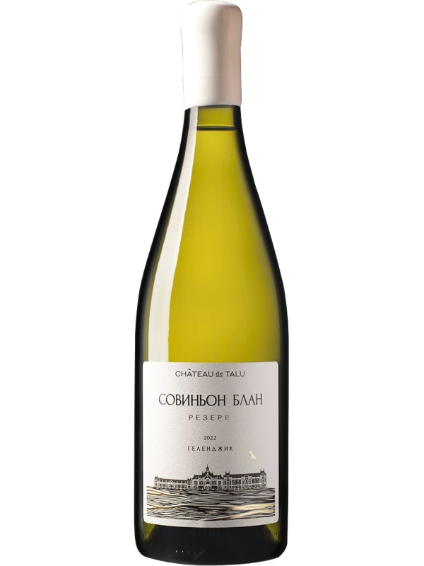 Chateau de Talu Sauvignon Blanc Reserve