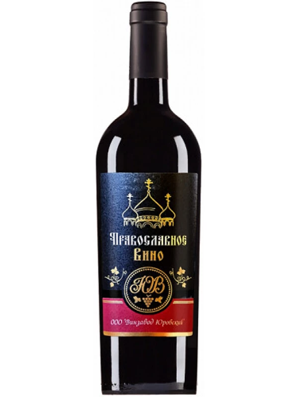 Винзавод Юровский, Православное Сладкое
