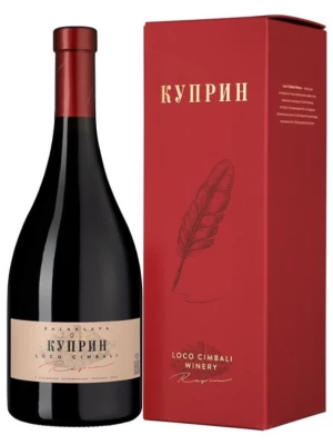 Вино Loco Cimbali Kuprin, gift box 2020, 0.75 л