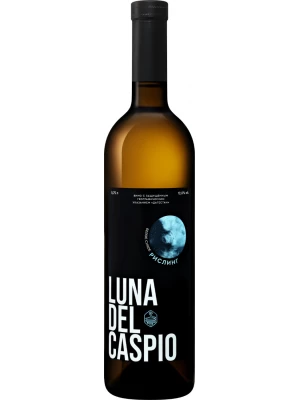 Вино Luna del Caspio Riesling 2021, 0.75 л