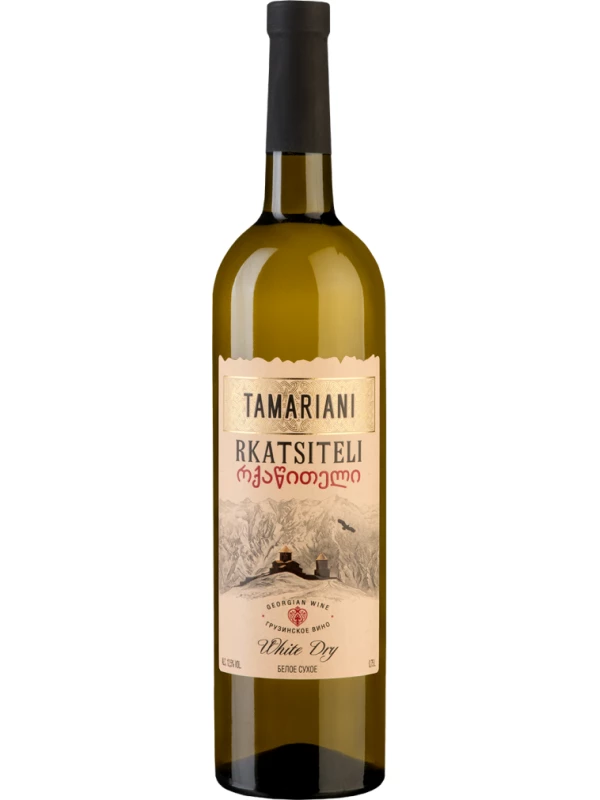 Тамариани, Ркацители