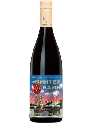 Вино Alma Valley, Winter Wine 2021, 0.75 л