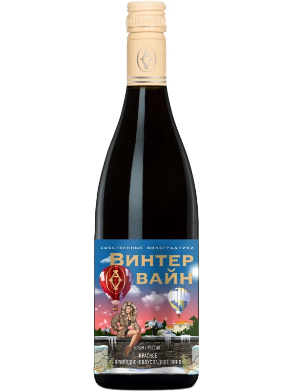 Alma Valley, Winter Wine