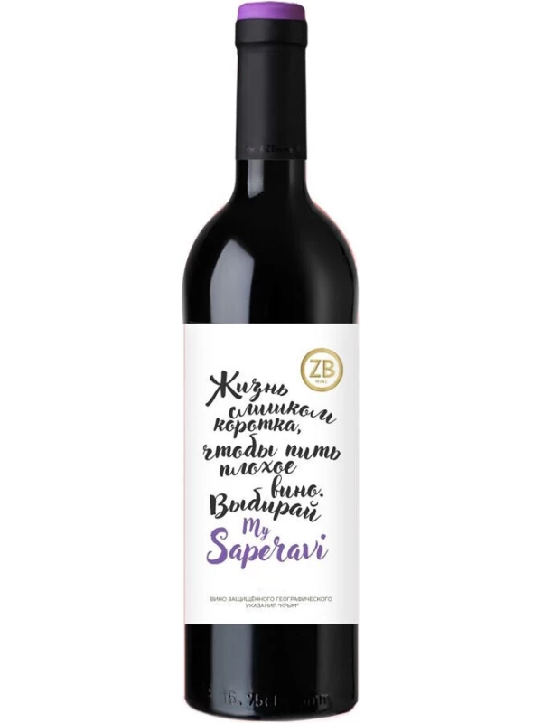 Zolotaya Balka, ZB Wine Saperavi