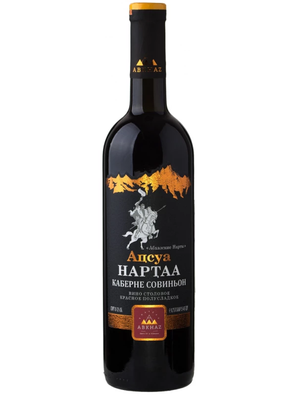 Chateau Abkhaz, Abkhaz Narts Cabernet Sauvignon