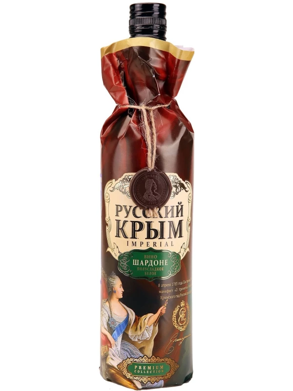 Русский Крым Шардоне