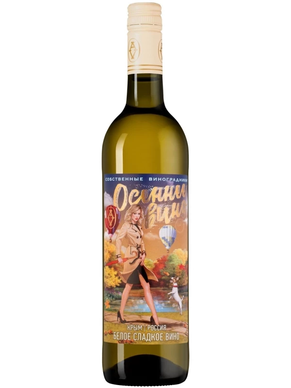 Alma Valley, Autumn Wine
