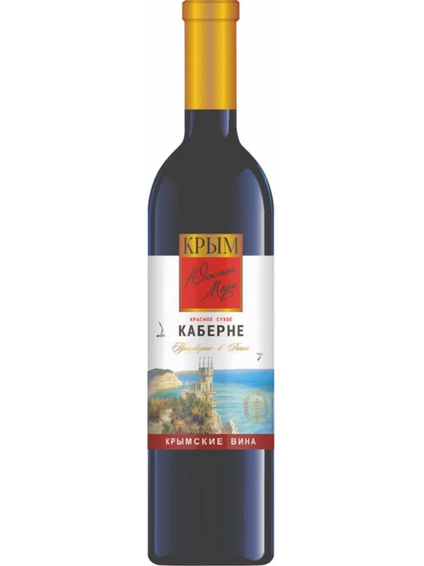 Южное Море Каберне