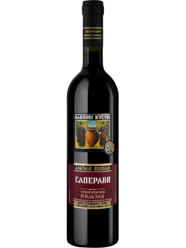 Georgian Wine House, Kakhuri Kvevri Saperavi