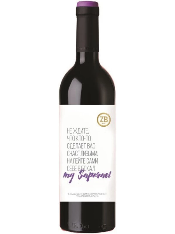 Zolotaya Balka, ZB Wine Saperavi