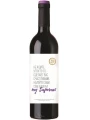 Zolotaya Balka, ZB Wine Saperavi — фото 4