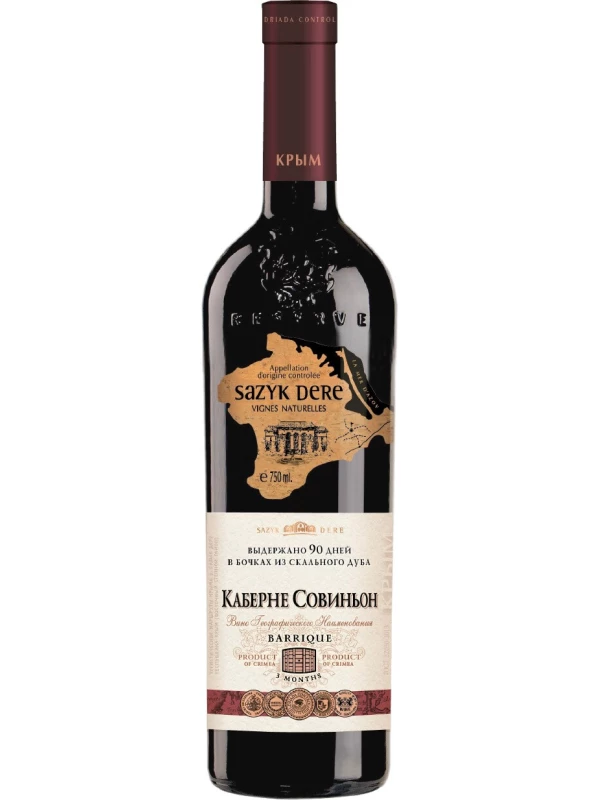 Sazyk Dere Barrique Cabernet Sauvignon
