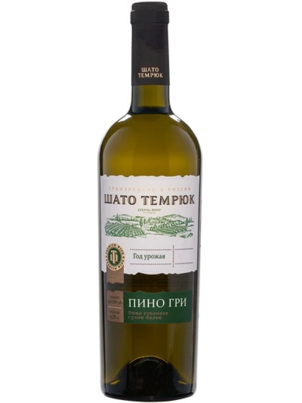 Шато Темрюк Пино Гри