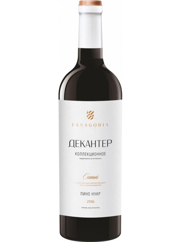 Фанагория, Декантер Пино Нуар Коллекционное