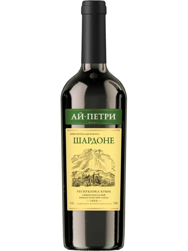 Ай-Петри Шардоне