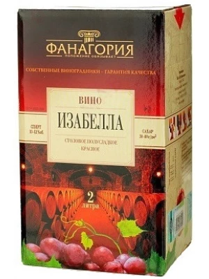 Вино Фанагория, Изабелла 2 л
