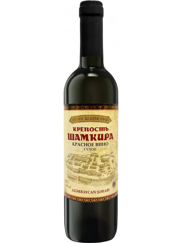Огни Шамкира Крепость Шамкира