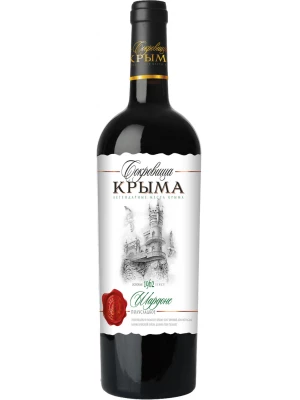 Вино Сокровища Крыма Шардоне 0.75 л