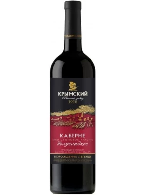 Вино Крымский винный завод, Каберне Полусладкое 0.7 л