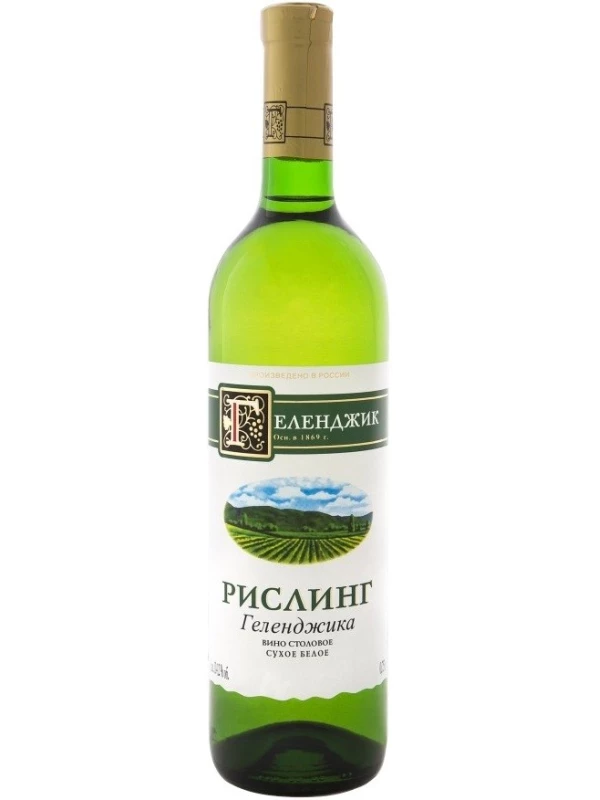Рислинг Геленджика