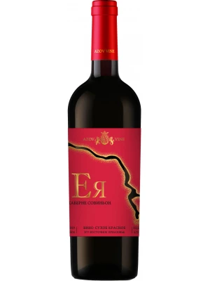 Вино Азов Вайн, Ея Каберне Совиньон 2019, 0.75 л