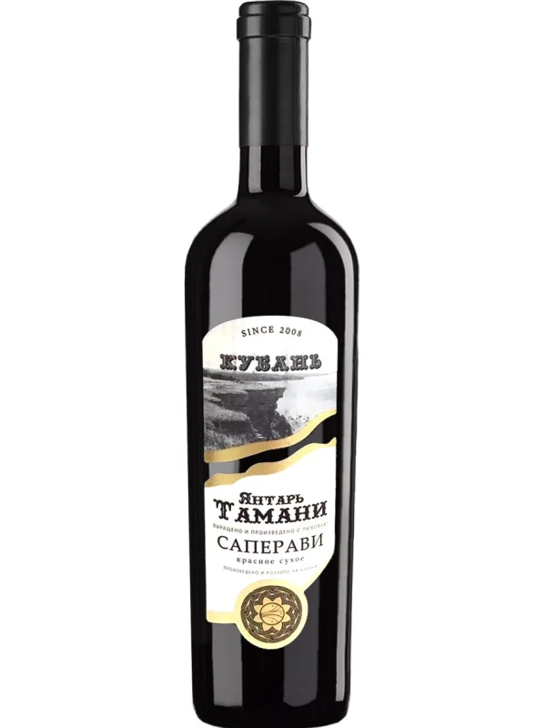 Янтарь Тамани Саперави