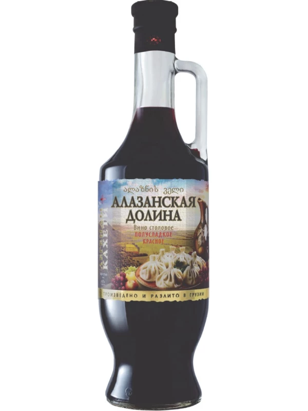 Легенды Кахети Алазанская Долина Красное