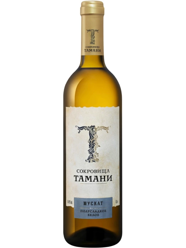 Сокровища Тамани Мускат