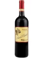 Barale Fratelli, Barolo Chinato (Aromatic Wine), gift box — фото 3