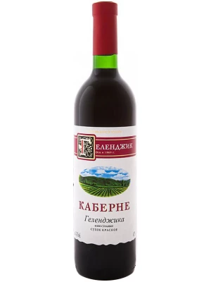 Вино Каберне Геленджика 0.75 л