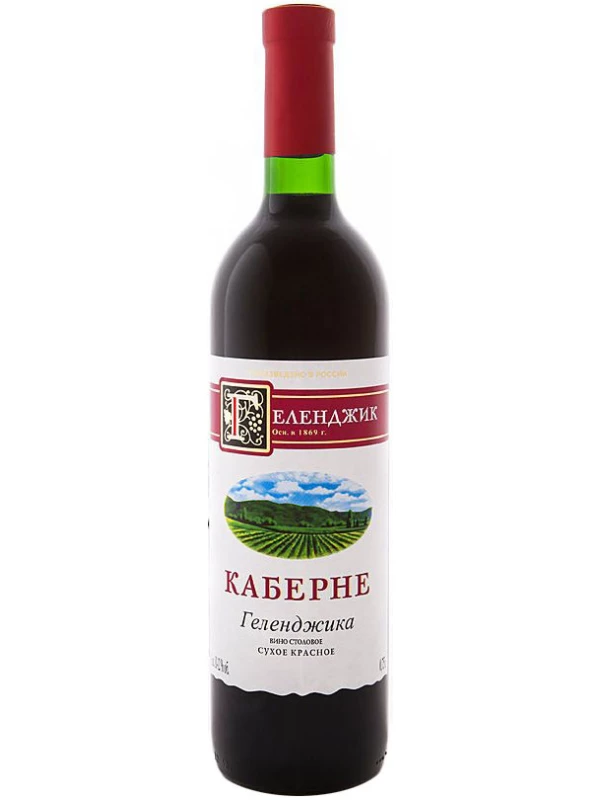 Каберне Геленджика