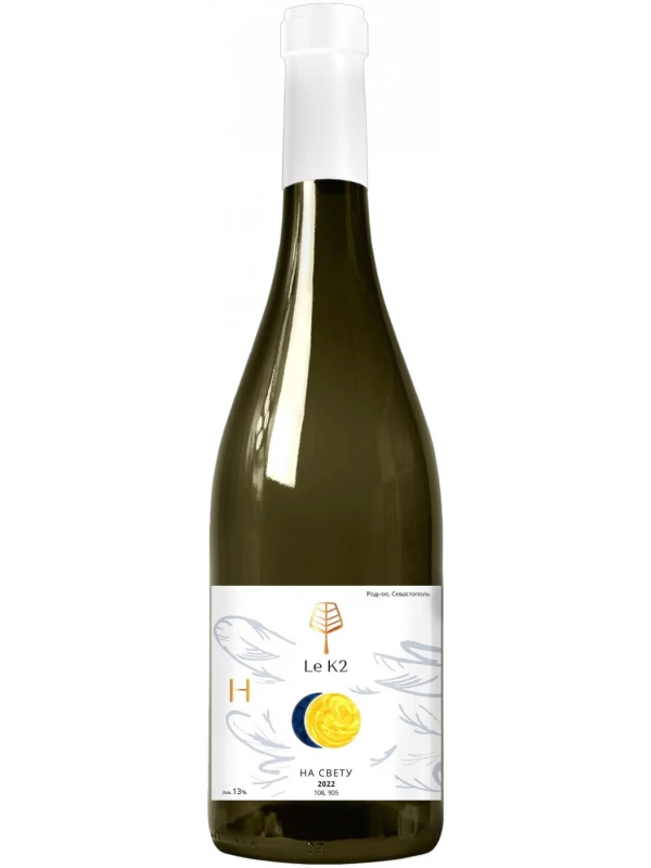 Le K2 Sauvignon Blanc