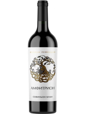 Вино Амфитрион Совиньон Блан 0.75 л