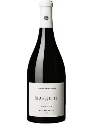 Вино Красная Горка Шардоне 2018, 0.75 л