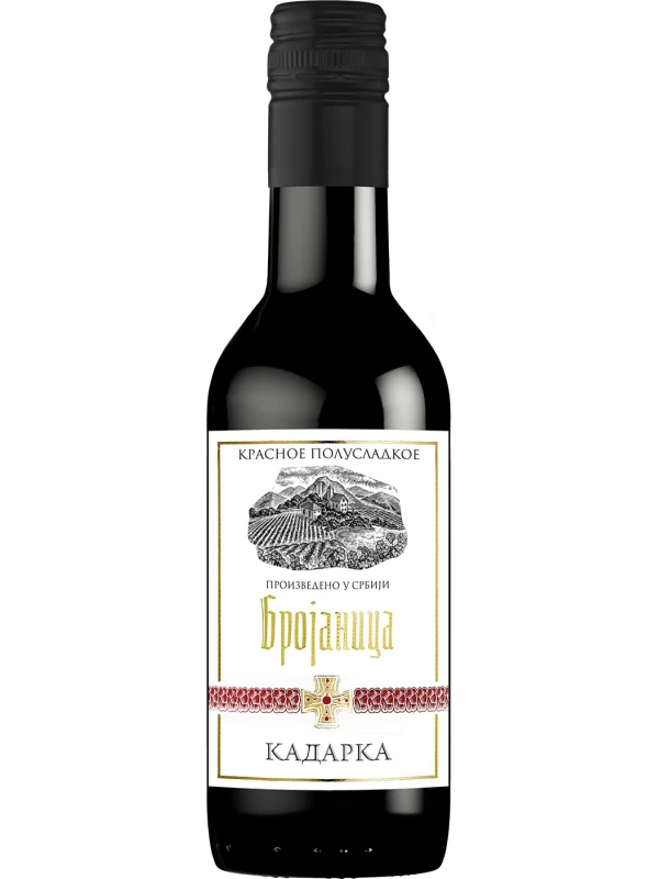Брояница Кадарка полусладкое