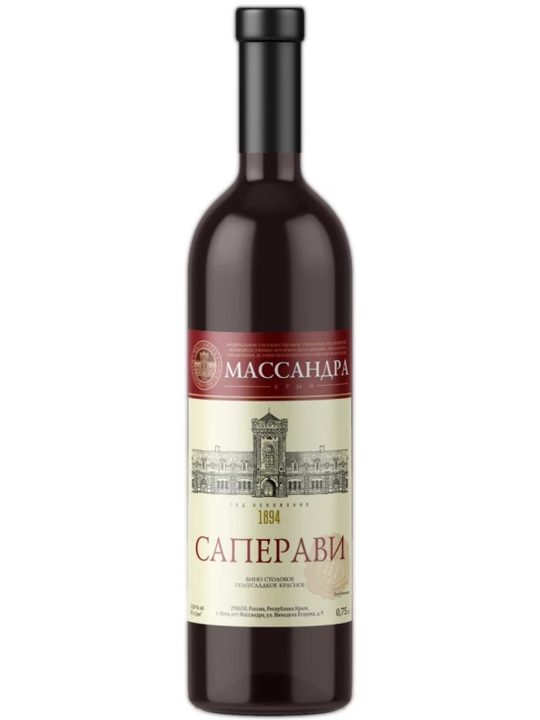Массандра, Саперави полусладкое