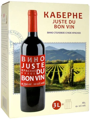 Вино Juste Du Bon Vin Cabernet, bag-in-box 3 л