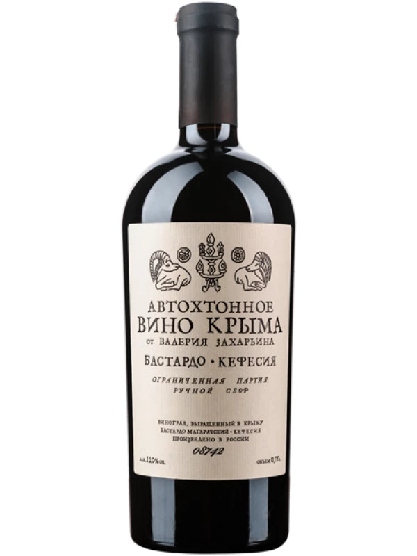 Автохтонное вино Крыма от Валерия Захарьина Бастардо-Кефесия