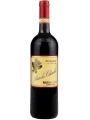 Barale Fratelli, Barolo Chinato (Aromatic Wine), gift box — фото 2