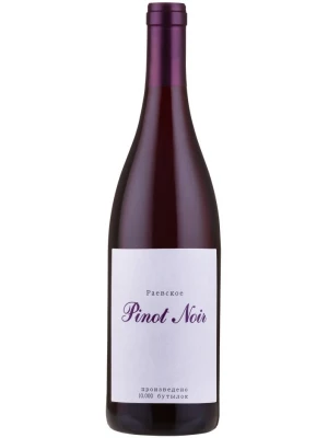 Вино Раевское, Пино Нуар 2015, 0.75 л