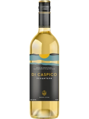 Вино Derbent Wine Company, Di Caspico Rkatsiteli 2022, 0.75 л