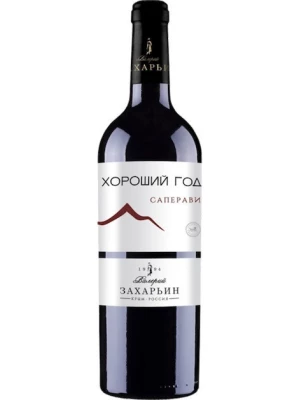 Вино Хороший Год Саперави 0.75 л