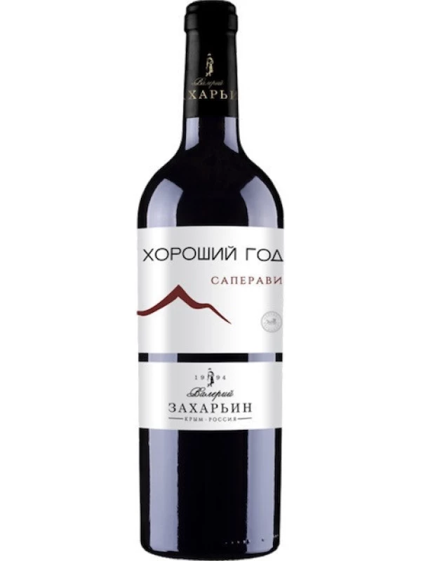 Хороший Год Саперави