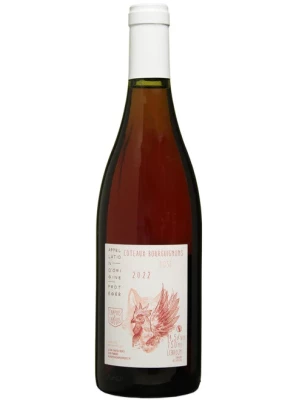 Вино Chapuis et Chapuis, Coteaux Bourguignons Rose 2022, 0.75 л