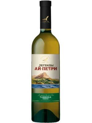 Вино Легенды Ай-Петри Тамянка Южная 0.75 л