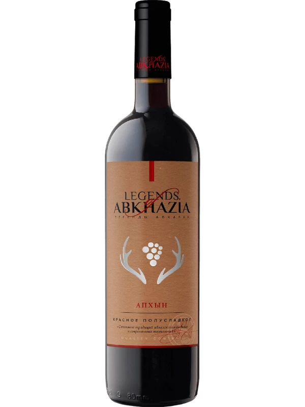 Legends of Abkhazia Apkhyn