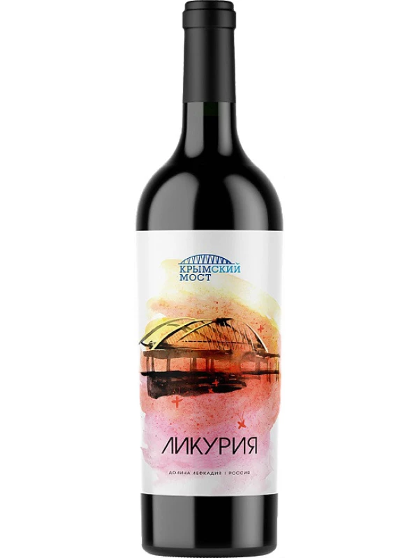 Ликурия Крымский Мост