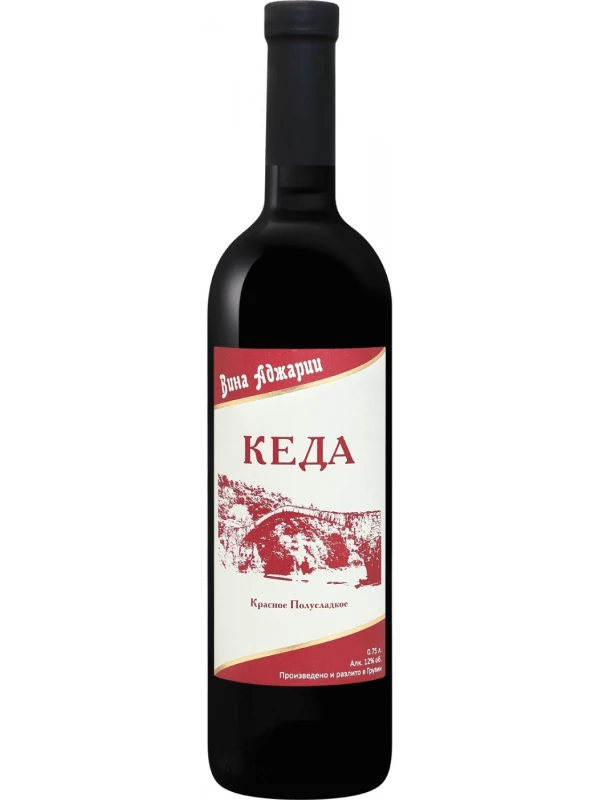Shalvino, Keda